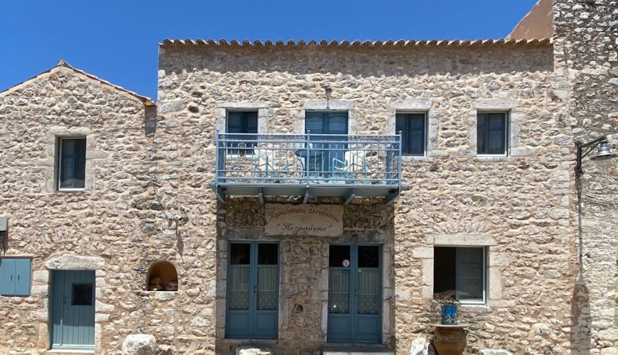 découvrez areopoli, un charmant village du sud du péloponnèse en grèce, célèbre pour ses ruelles en pierre, son histoire fascinante et ses paysages pittoresques. parfait pour une escapade authentique et dépaysante.